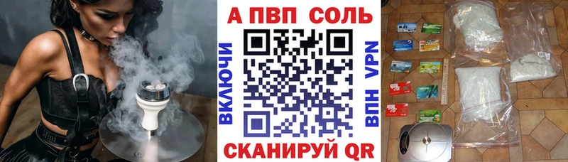 маркетплейс Telegram кракен рабочий сайт Мезень Alpha PVP Соль