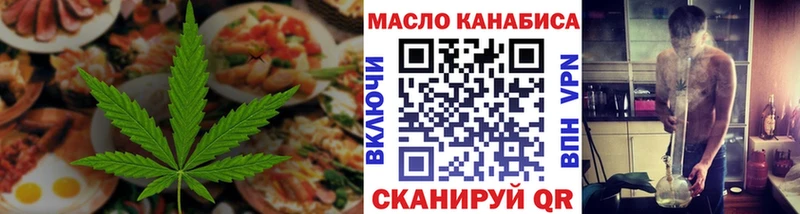 как найти наркотики  Мезень  МЕГА зеркало  Печенье с ТГК марихуана 