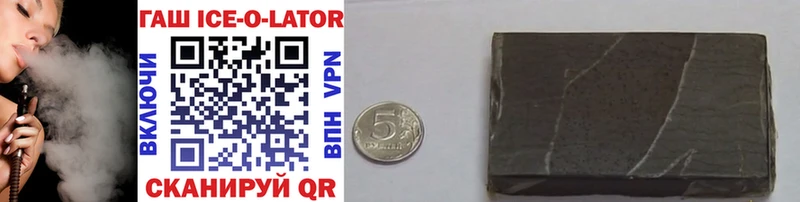 ГАШИШ Ice-O-Lator  Мезень 