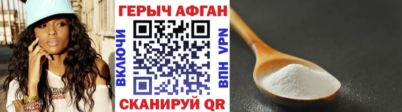 Героин Heroin Мезень