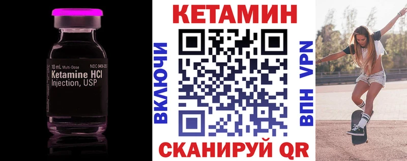 ссылка на мегу сайт  Мезень  Кетамин ketamine 