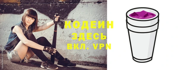 герыч Баксан