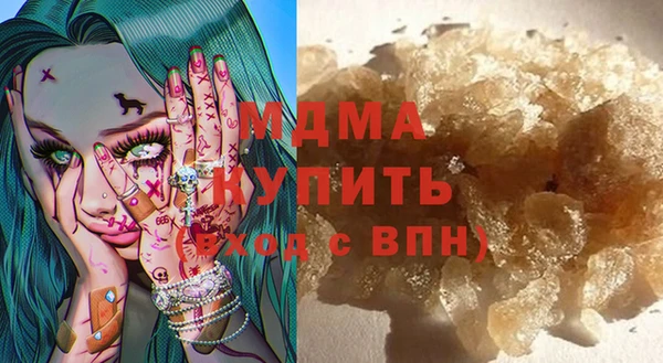 герыч Баксан