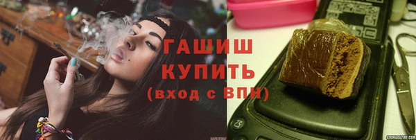 марихуана Сосновка