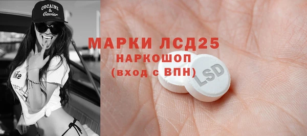 марихуана Балабаново