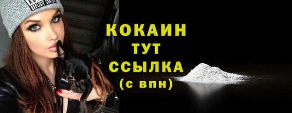 марихуана Балабаново
