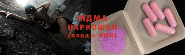 марки lsd Сосновоборск