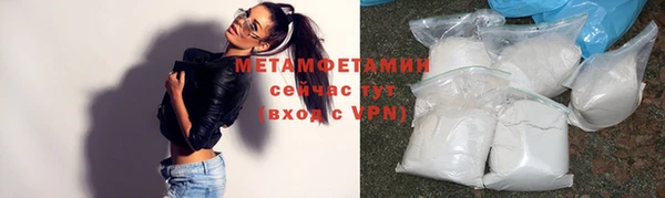 марихуана Балабаново