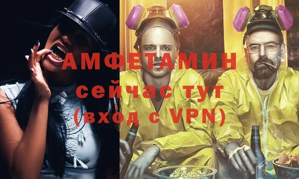 марихуана Балабаново
