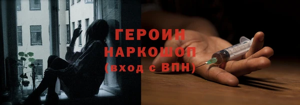 марихуана Балабаново