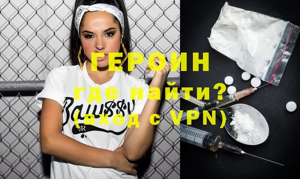 марки lsd Сосновоборск