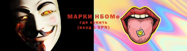 синтетический гашиш Сосновый Бор