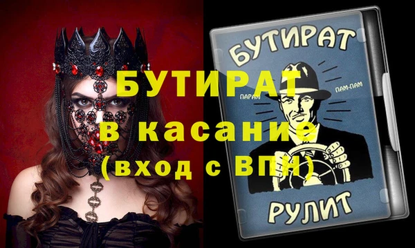 марихуана Балабаново