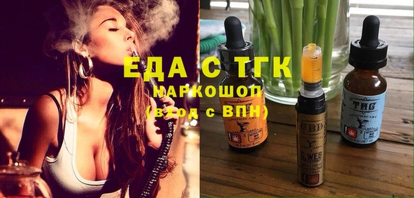 марихуана Балабаново