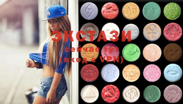 mdma Балахна