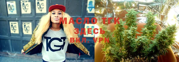 марихуана Балабаново