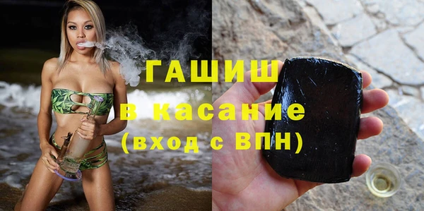 марихуана Сосновка