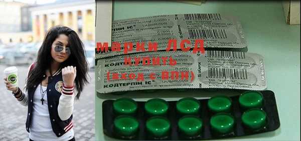 mdma Балахна