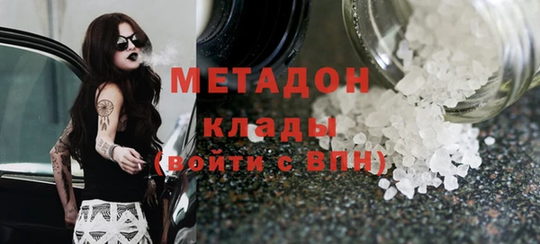марихуана Балабаново