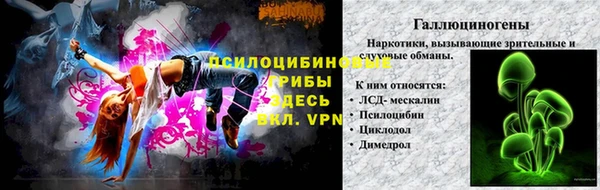 марихуана Балабаново