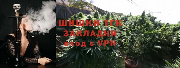 герыч Баксан
