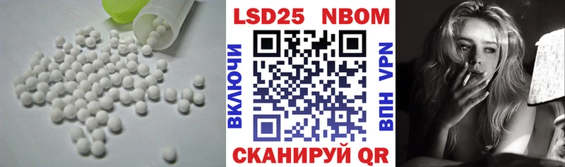 Лсд 25 экстази ecstasy  где найти наркотики  Мезень 