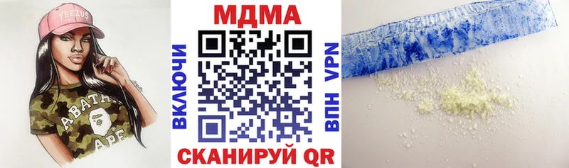 кракен рабочий сайт  Мезень  MDMA молли  закладка 
