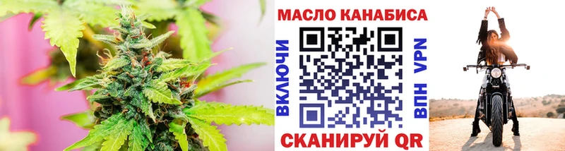 ТГК вейп  наркотики  Мезень 