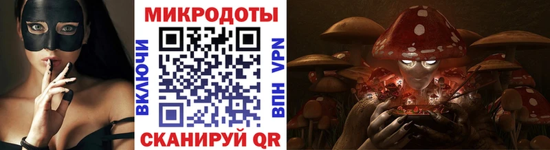 Псилоцибиновые грибы мицелий  KRAKEN вход  Мезень 